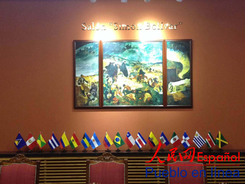 Venezuela celebra el Día de la Independencia en Pekín 5