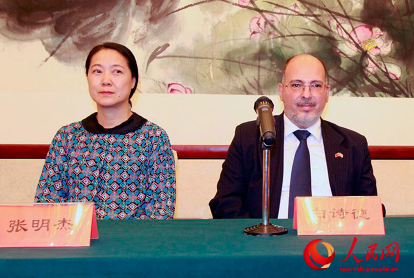 En la presentación de "La Habana en Abril" también se encontraban presentes el Sr. Alberto Blanco, embajador de Cuba en China y la Sra. Zhang Mingjie, sub-secretaria general de la Asociación de Estudiantes Retornados del Extranjero。 (Foto: YAC)