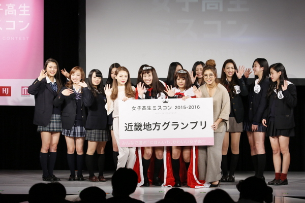 Ella es la estudiante secundaria más guapa de Japón