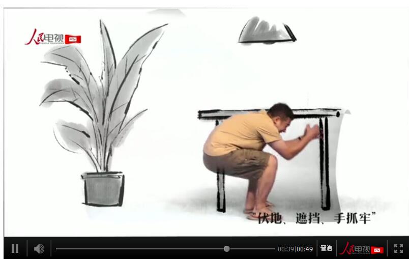 Video: En caso de terremotos, tienes sólo 12 segundos para salvar tu vida