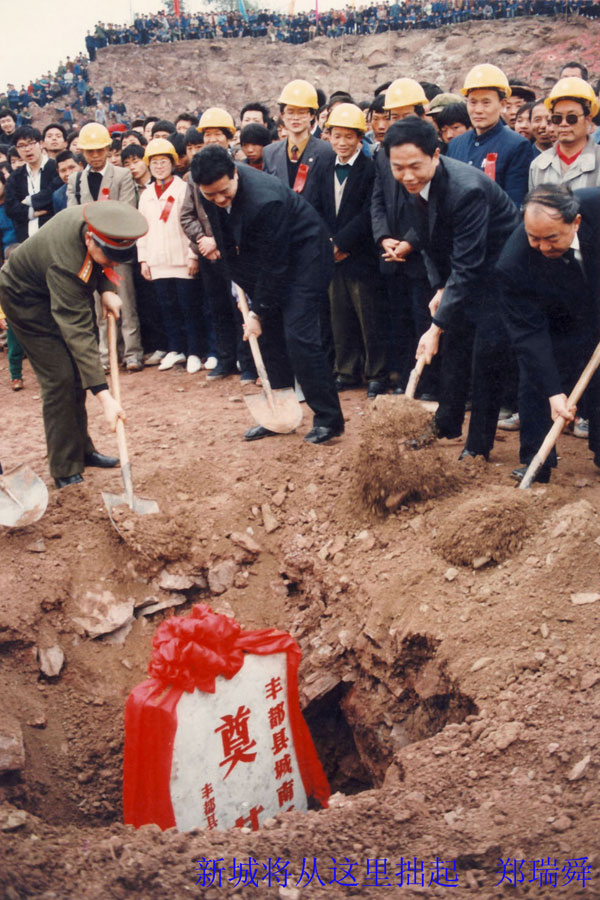 Zheng Ruishun, de 78 a?os , es un fotógrafo aficionado de Fengdu, Chongqing. Desde el inicio del proceso de reforma y apertura del país, iniciado en 1978, él ha estado registrando los cambios que ha experimentado su ciudad natal. [Foto proporcionada]