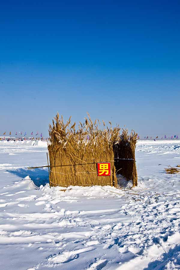 Un simple ba?o junto a un evento de pesca de invierno en el lago Chagan, provincia de Jilin, en el noreste de China, el 28 de diciembre de 2010. [Foto proporcionada a China Daily]