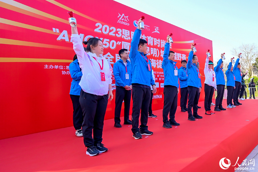 Xiamen acoge carreras a campo traviesa y de senderismo fitness