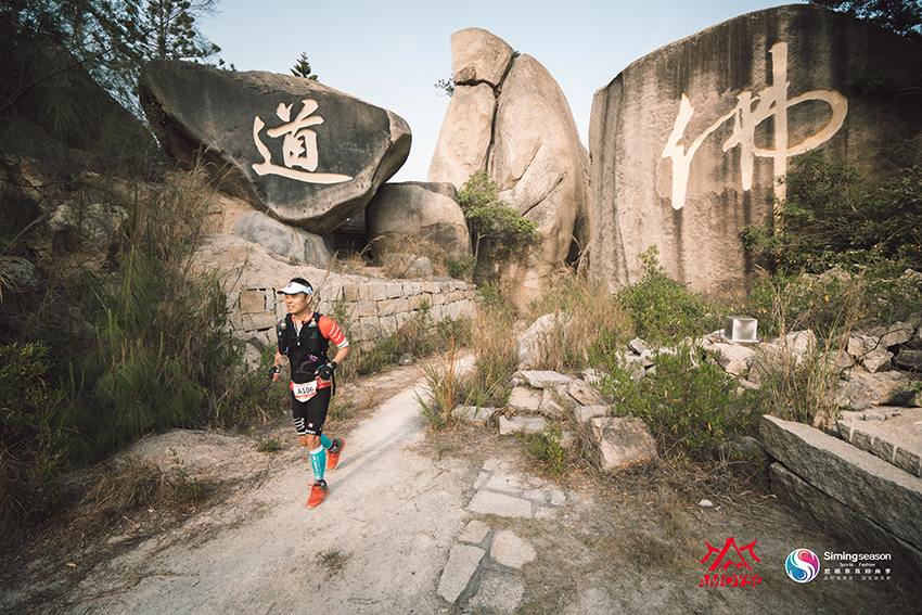Xiamen acoge carreras a campo traviesa y de senderismo fitness