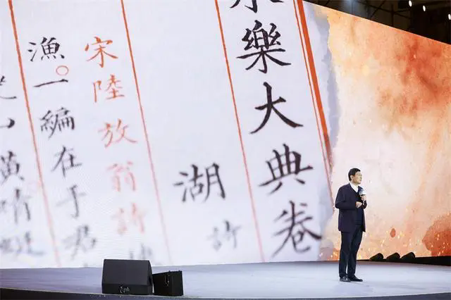 Lanzamiento de la campa?a publicitaria en línea