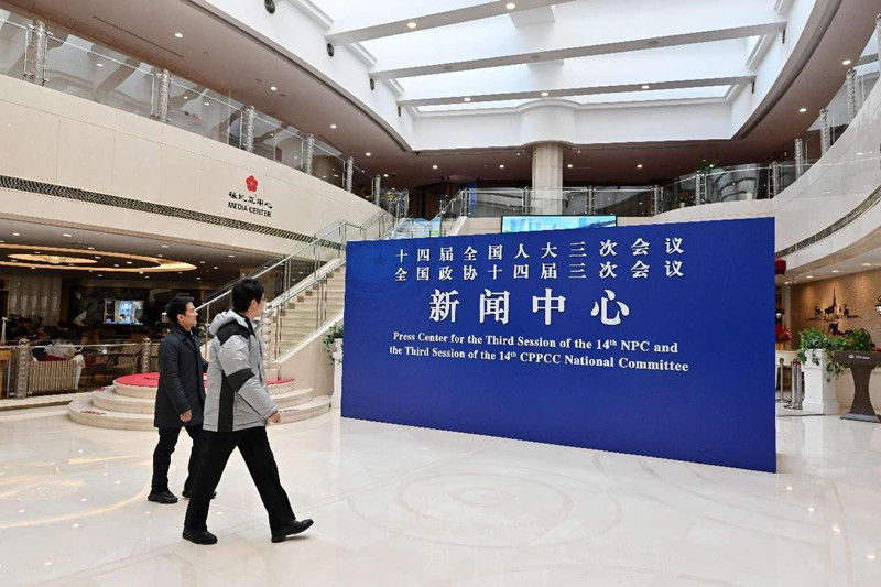 Centro de prensa de las "Dos Sesiones" en el Hotel Media Center de Beijing, 27 de febrero del 2025. (Foto: Weng Qiyu/ Diario del Pueblo digital) 
