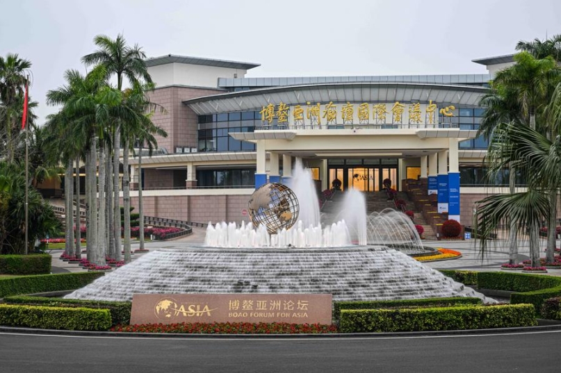 Una vista del Centro Internacional de Conferencias del Foro de Boao para Asia, en Boao, en la provincia meridional china de Hainan, el 19 de marzo de 2025. (Xinhua/Pu Xiaoxu)