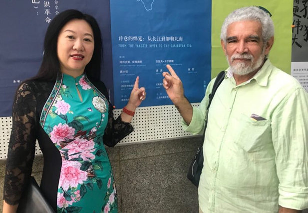 La poeta china Xiao Xiao y el poeta y editor cubano Alex Pausides en Nanjing, China, 2019. (foto: YAC)