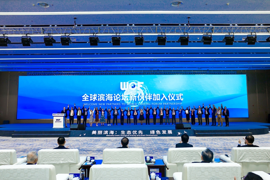 Ceremonia de incorporación de nuevos socios al Foro Costero Mundial. (Foto proporcionada por el Departamento de Publicidad del Comité Municipal de Yancheng)