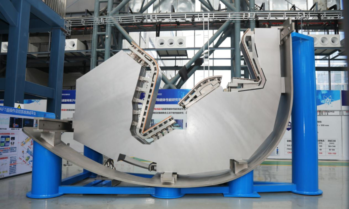 Componente prototipo del divertor del Laboratorio Integral de Investigación de Tecnología de Fusión de China (CRAFT). (Foto: Xinhua)