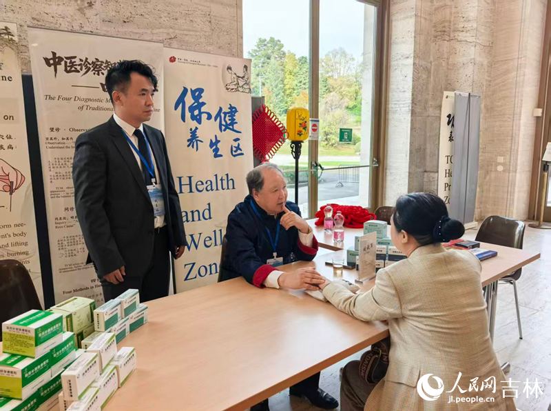 El “aroma del ginseng” llega al Palacio de las Naciones