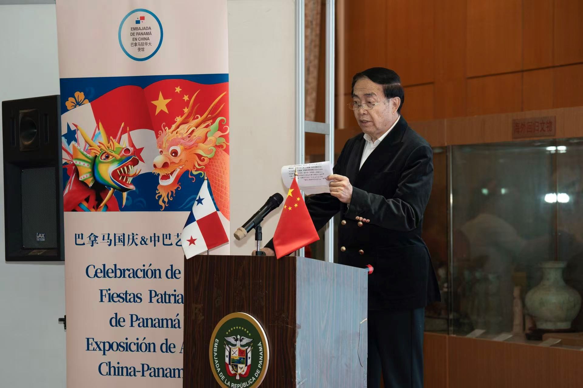 Se celebran con éxito las Fiestas Patrias de Panamá y la Exposición de Arte China-Panamá