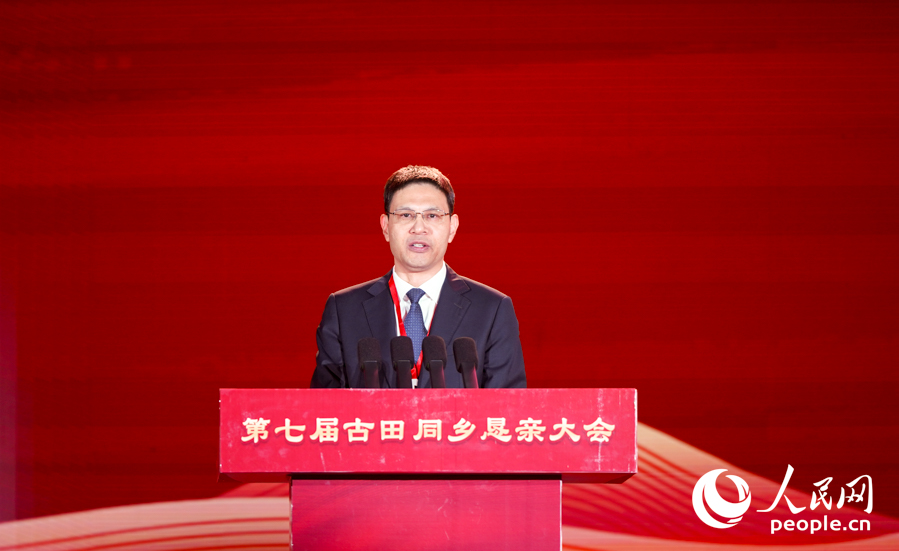 VII Asamblea de Compatriotas de Gutian se celebra en Ningde