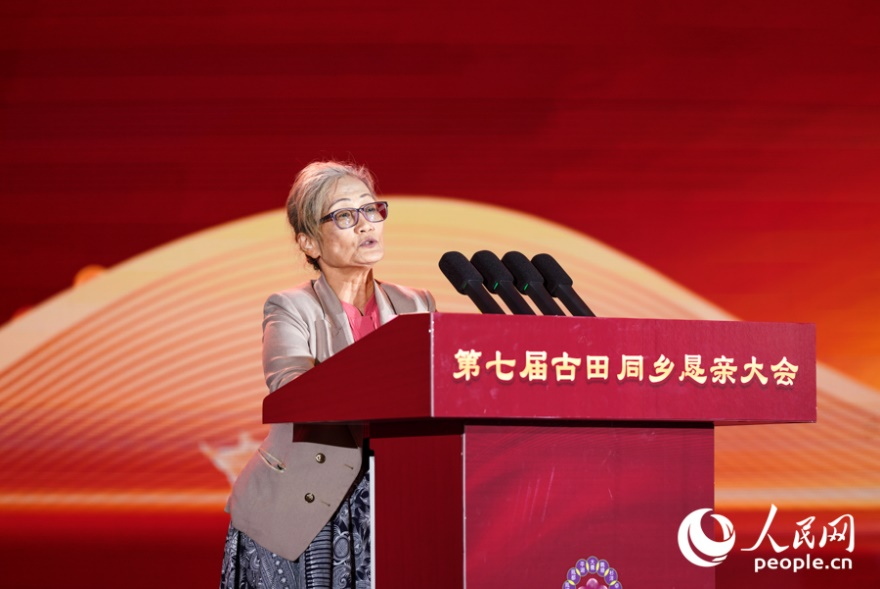 VII Asamblea de Compatriotas de Gutian se celebra en Ningde