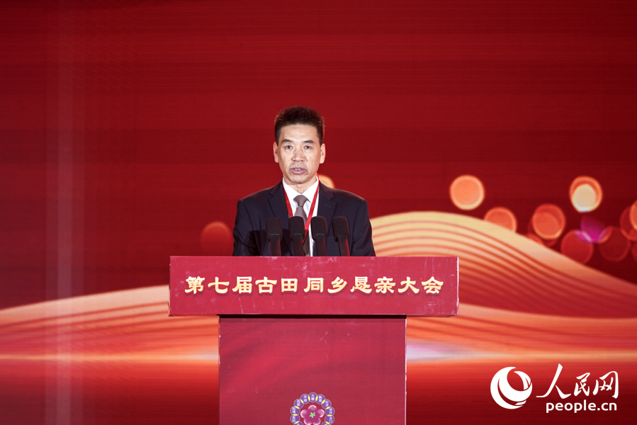 VII Asamblea de Compatriotas de Gutian se celebra en Ningde