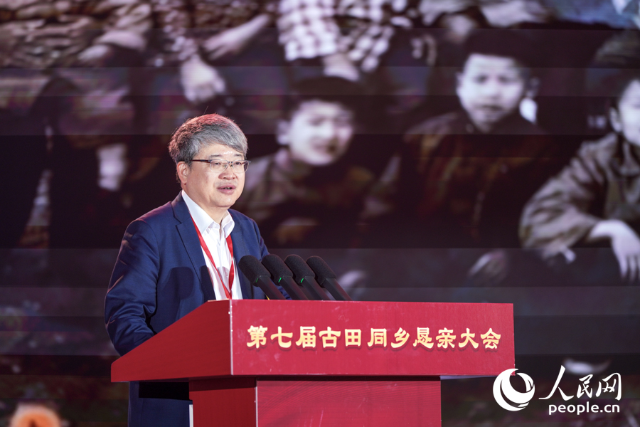 VII Asamblea de Compatriotas de Gutian se celebra en Ningde